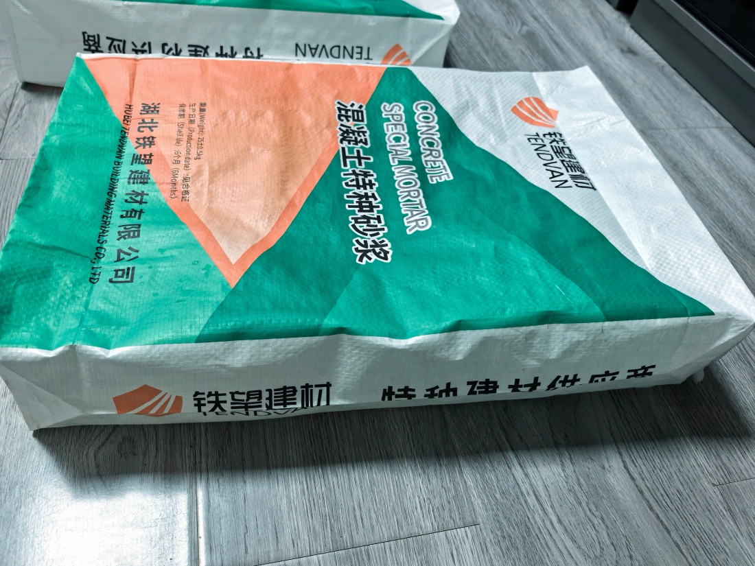 北戴河抗裂密实剂