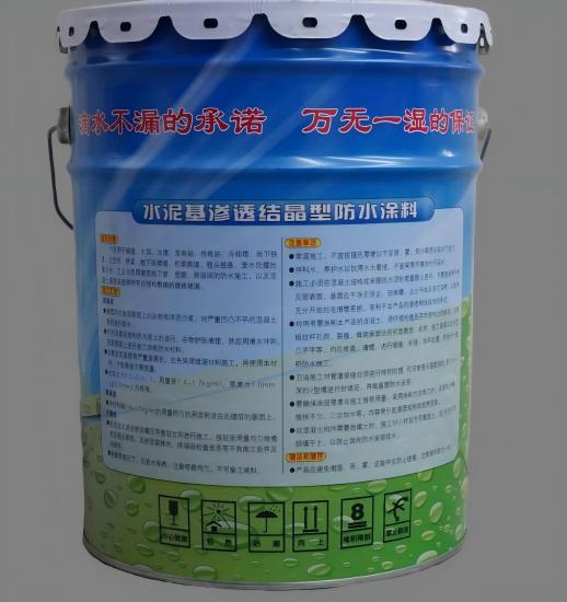 北戴河水泥基渗透结晶防水涂料